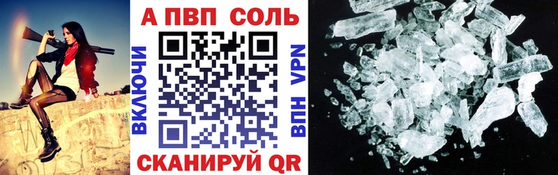 APVP крисы CK Омск