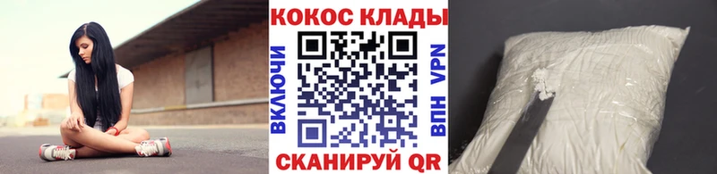 omg   купить наркотики цена  Омск  КОКАИН Перу 
