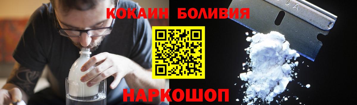 Cocaine Колумбийский  Вход с VPN  Омск  Cocaine  COCAIN 97% 
