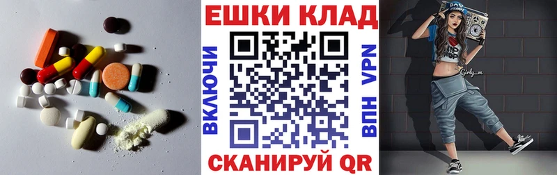 где купить гидра ТОР Экстази Punisher Омск