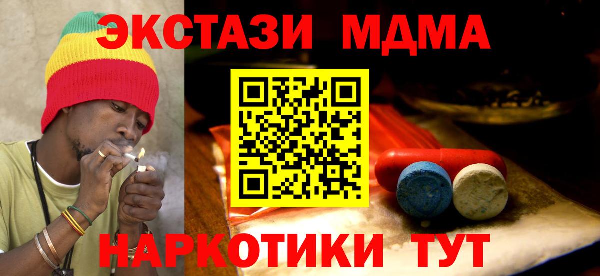 Ecstasy Punisher  ЭКСТАЗИ Punisher  Омск  Вход с VPN 