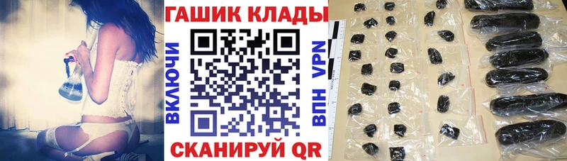 ГАШИШ Изолятор  цены   Омск 