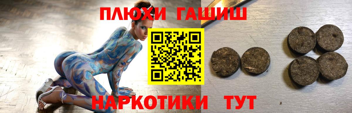  КОКАИН Омск