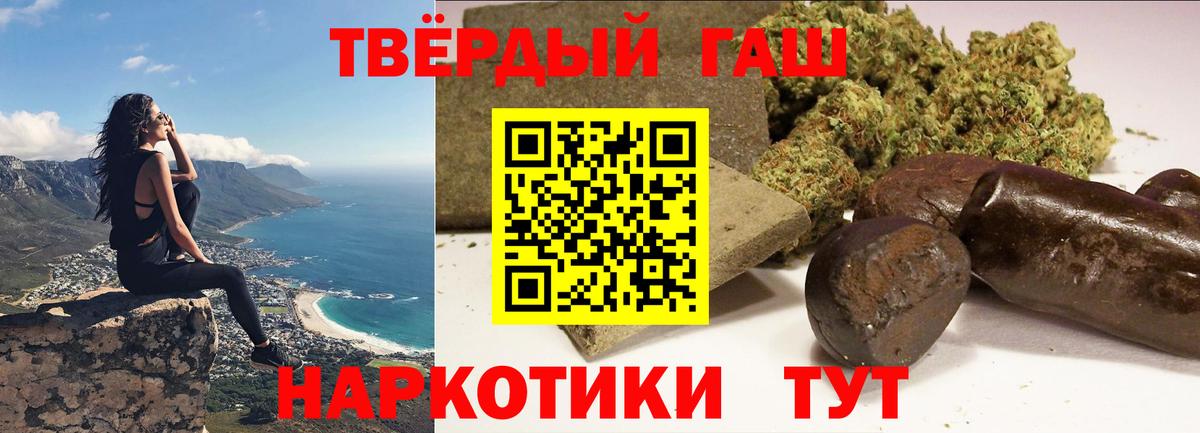 ГАШИШ  Гашиш индика сатива  Омск  Вход с VPN  Гашиш Ice-O-Lator 