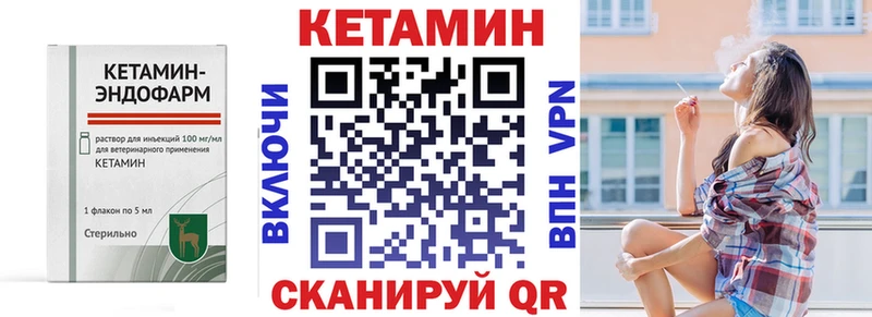 сколько стоит omg tor КЕТАМИН ketamine Омск