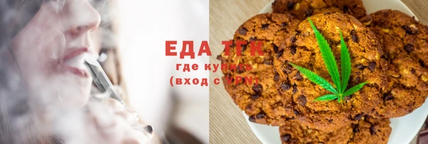 меф Михайловка