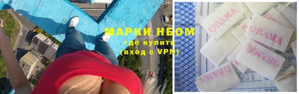 меф Михайловка