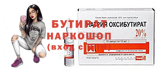 меф Михайловка