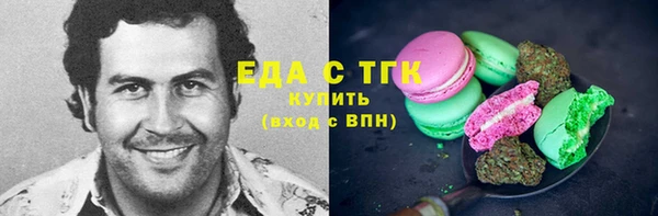 меф Михайловка