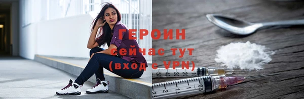 молекула духа Михайлов