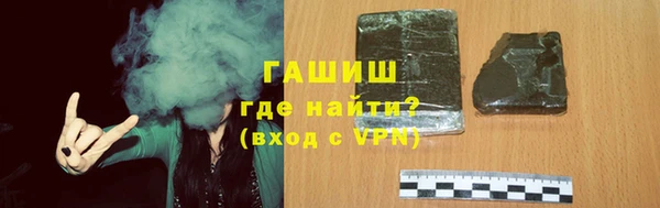 меф Михайловка