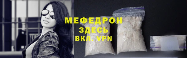 молекула духа Михайлов