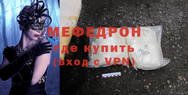 меф Михайловка