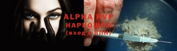 меф Михайловка