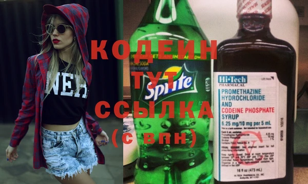 меф Михайловка