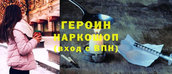 молекула духа Михайлов