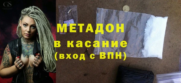 молекула духа Михайлов
