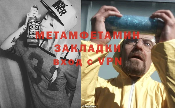молекула духа Михайлов