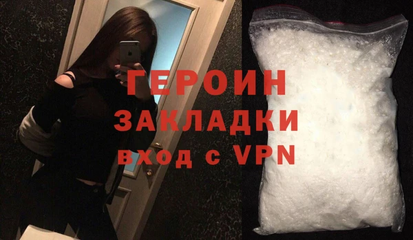 молекула духа Михайлов