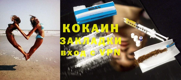 гидропоника Михайловск