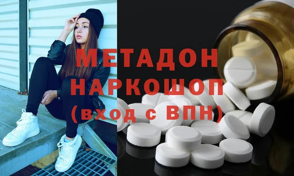 молекула духа Михайлов