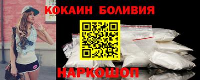 индика Кандалакша