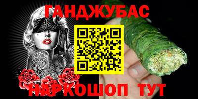MDMA Канаш