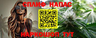 дистиллят марихуана Камышлов
