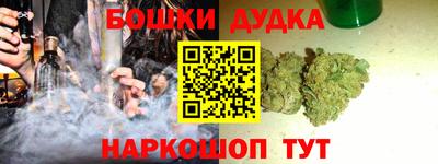 MDMA Канаш