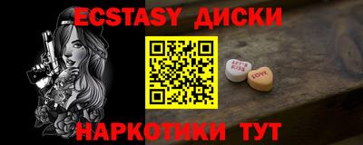 дистиллят марихуана Камышлов