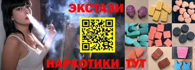 MDMA Канаш