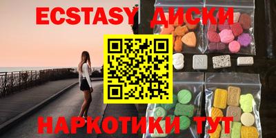 MDMA Канаш