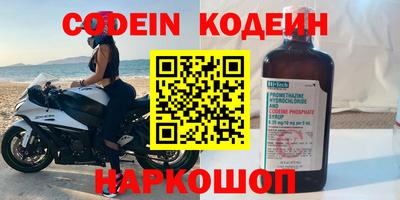 индика Кандалакша