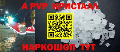 дистиллят марихуана Камышлов