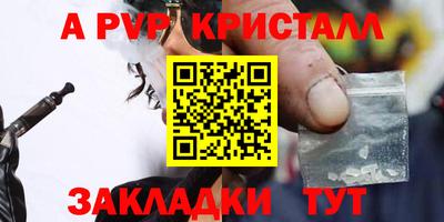 индика Кандалакша
