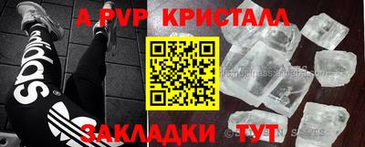 индика Кандалакша