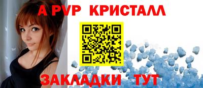 индика Кандалакша