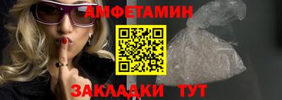 дистиллят марихуана Камышлов