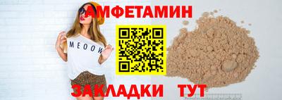 дистиллят марихуана Камышлов