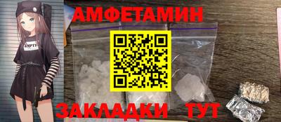 дистиллят марихуана Камышлов