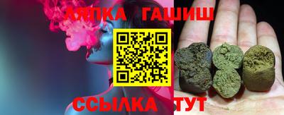 индика Кандалакша