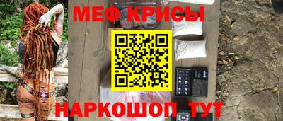 MDMA Канаш