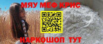 MDMA Канаш