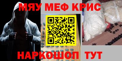 дистиллят марихуана Камышлов