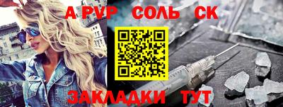 индика Кандалакша