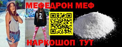 MDMA Канаш