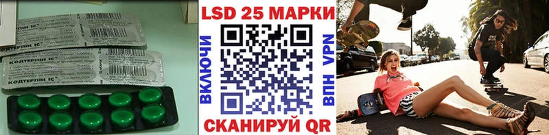 LSD-25 экстази ecstasy  OMG как войти  Омск  где купить наркоту 