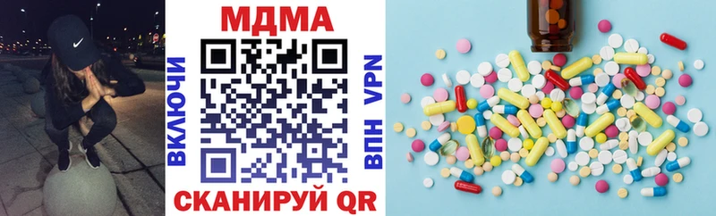 МДМА crystal  это Telegram  Омск  цены наркотик 