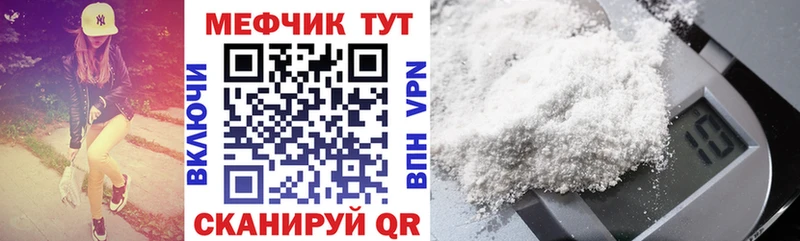 где найти наркотики  Омск  omg ССЫЛКА  Меф VHQ 