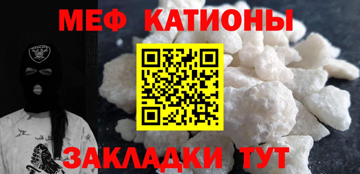 Омск  Вход с VPN  МЕФ кристаллы  Конопля  COCAIN  A-PVP СОЛЬ  